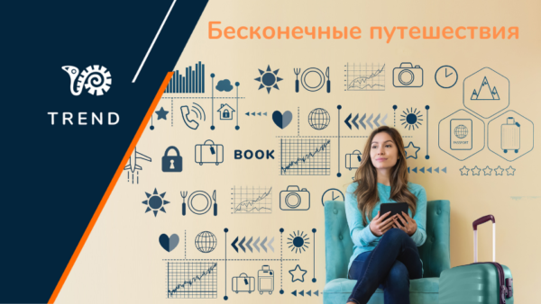 Wubook net что это. Template Post Trend November %D0%BA%D0%BE%D0%BF%D0%B8%D1%8F. Wubook net что это фото. Wubook net что это-Template Post Trend November %D0%BA%D0%BE%D0%BF%D0%B8%D1%8F. картинка Wubook net что это. картинка Template Post Trend November %D0%BA%D0%BE%D0%BF%D0%B8%D1%8F